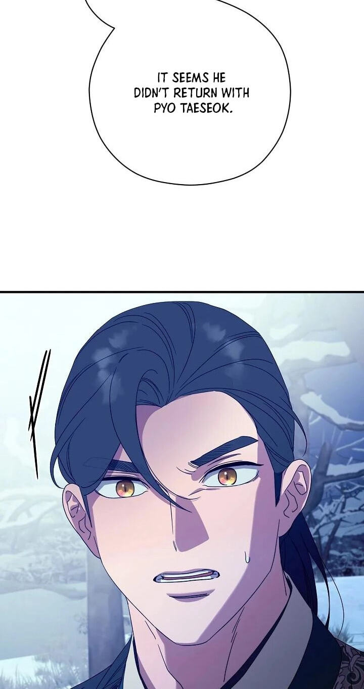 I Want To Eat You Chapter 77 page 57 - 