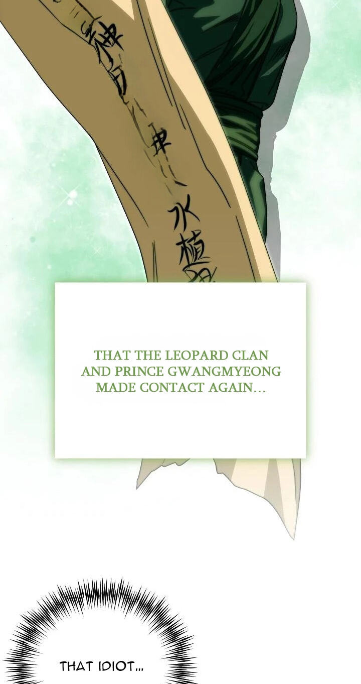 I Want To Eat You Chapter 77 page 59 - 