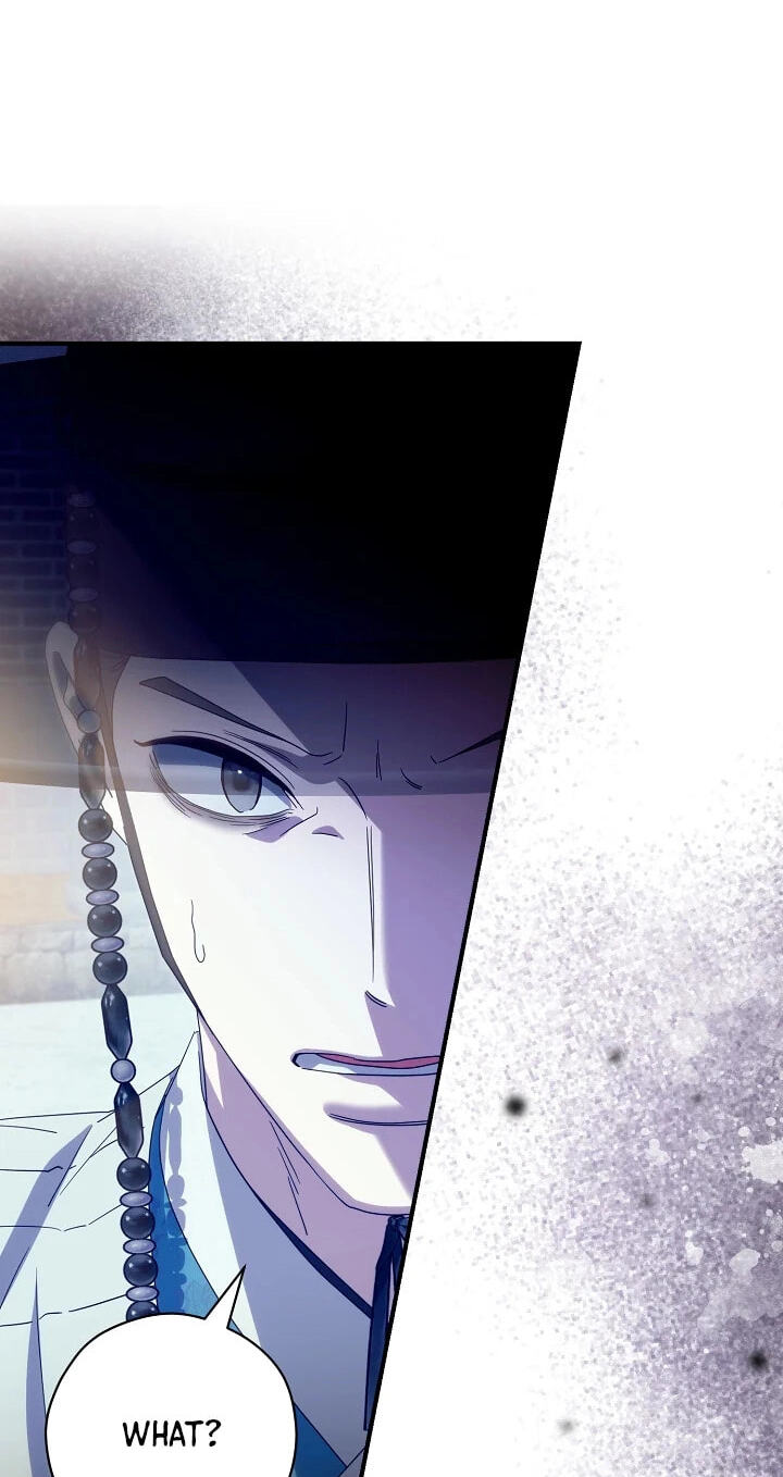 I Want To Eat You Chapter 77 page 7 - 