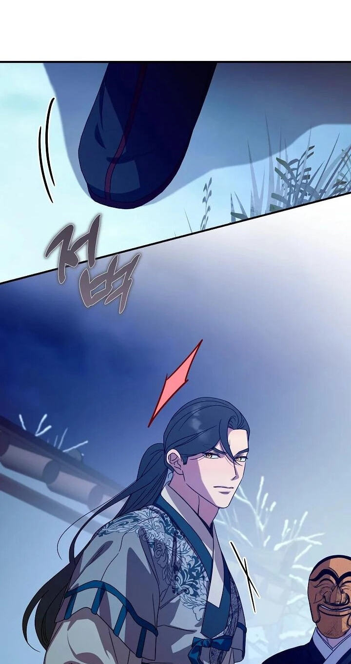 I Want To Eat You Chapter 77 page 61 - 