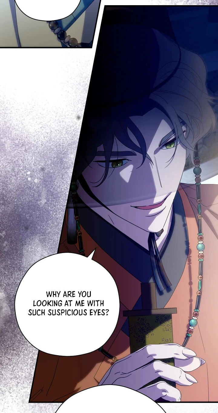 I Want To Eat You Chapter 77 page 8 - 