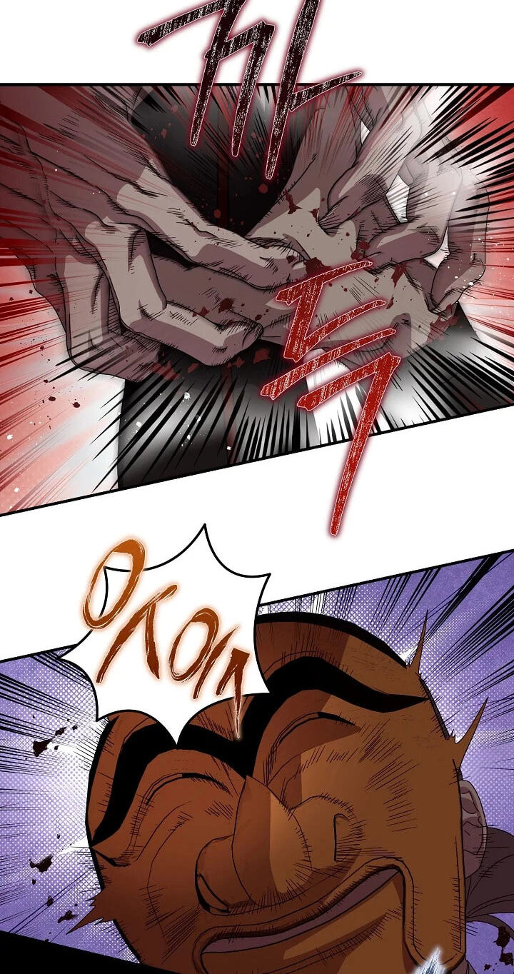 I Want To Eat You Chapter 77 page 74 - 