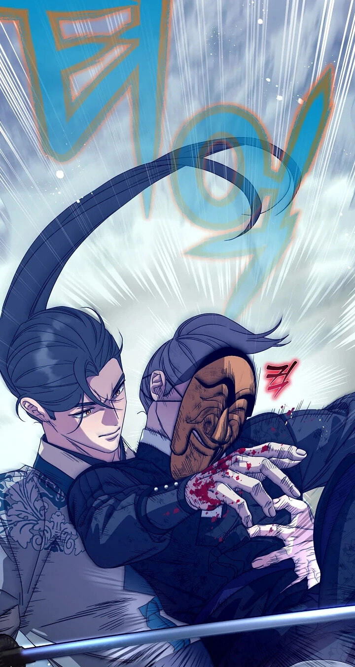 I Want To Eat You Chapter 77 page 78 - 