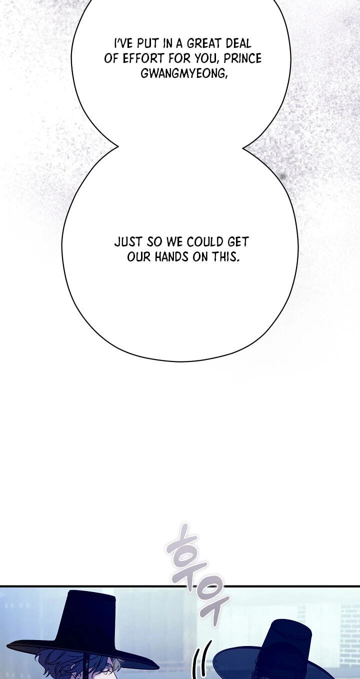 I Want To Eat You Chapter 77 page 9 - 