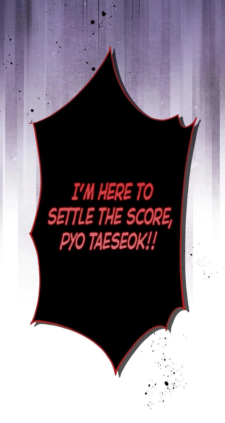I Want To Eat You Chapter 77 page 85 - 