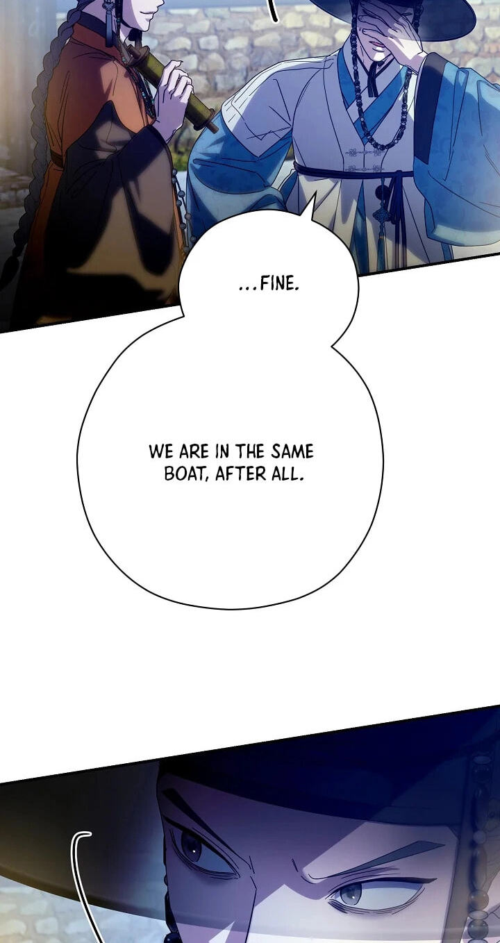 I Want To Eat You Chapter 77 page 10 - 