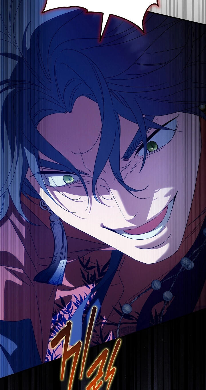 I Want To Eat You Chapter 78 page 2 - 
