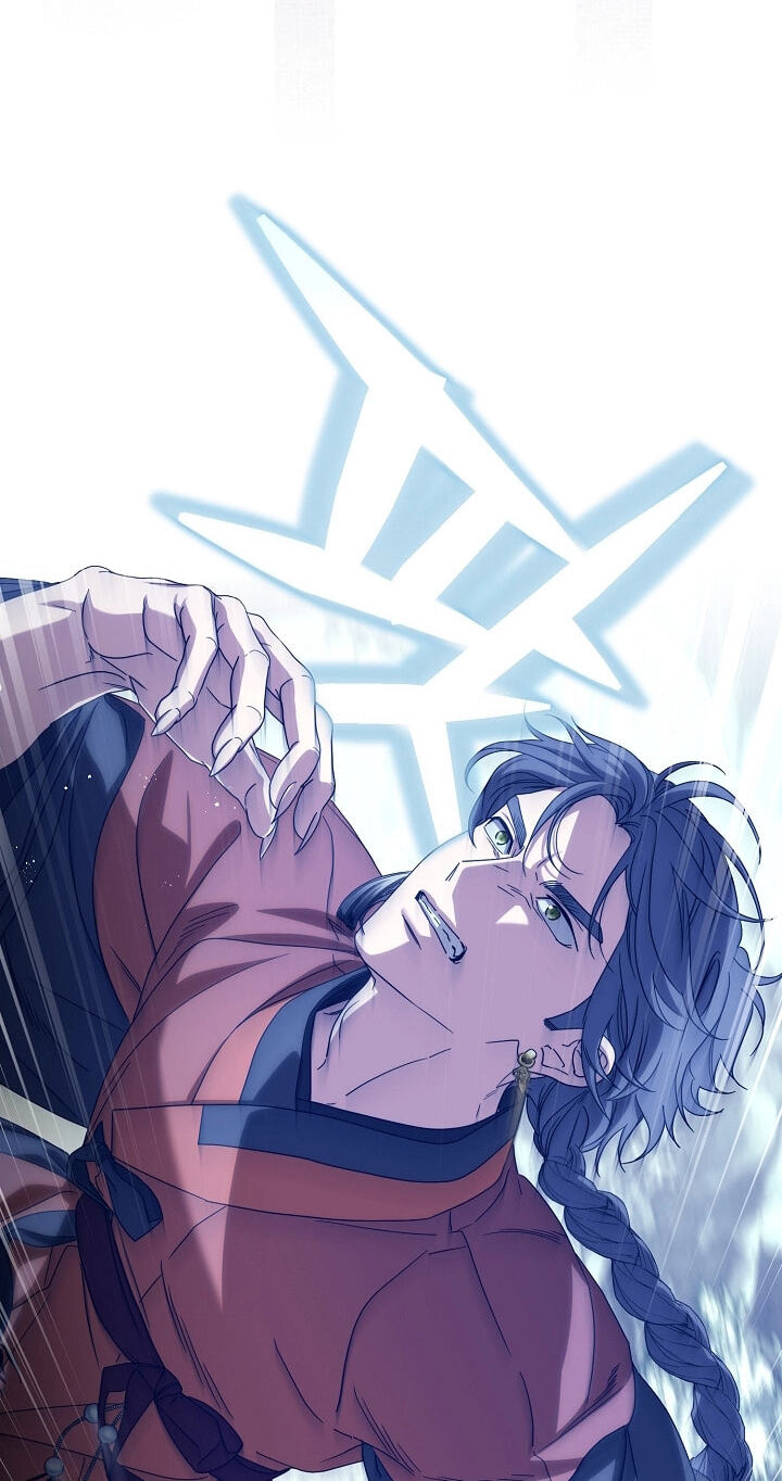 I Want To Eat You Chapter 78 page 15 - 