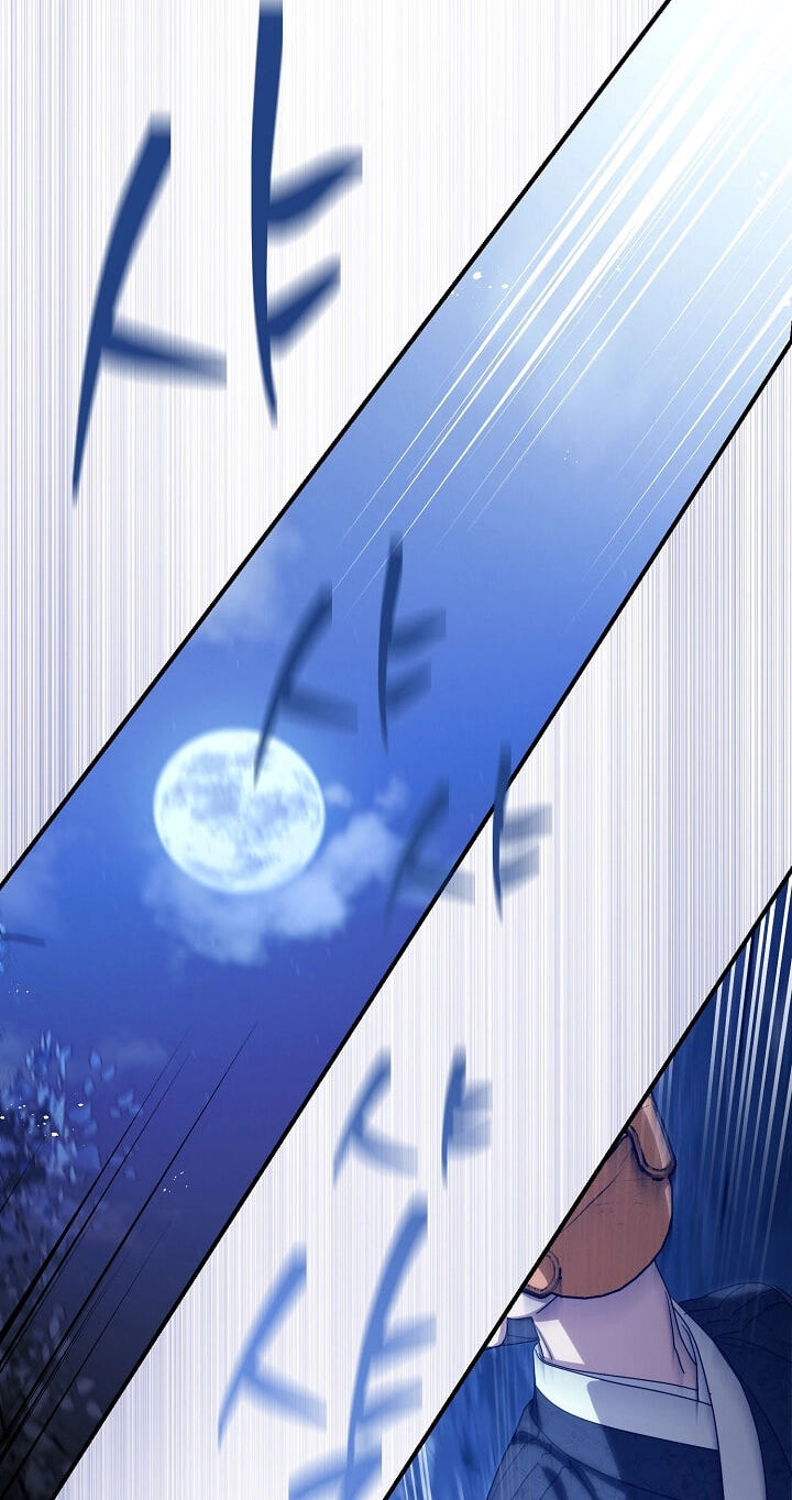 I Want To Eat You Chapter 78 page 19 - 