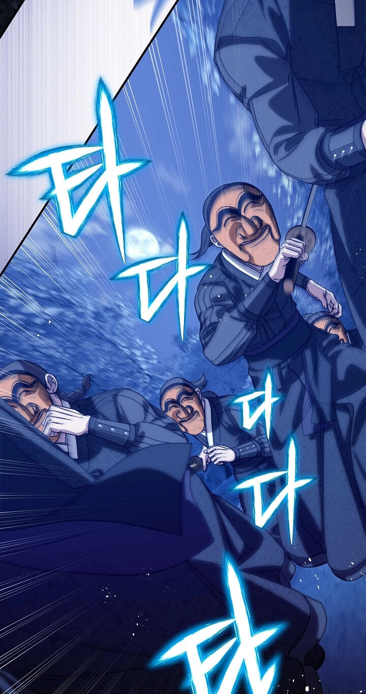 I Want To Eat You Chapter 78 page 20 - 