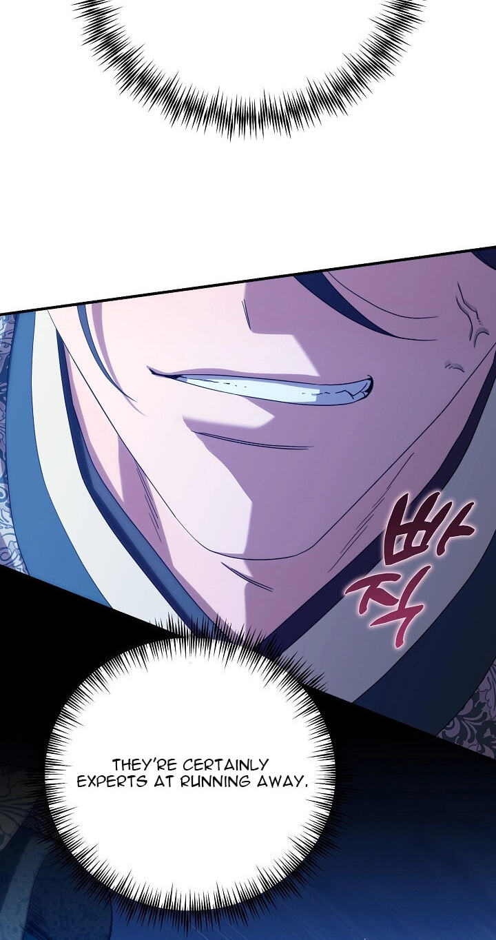 I Want To Eat You Chapter 78 page 26 - 