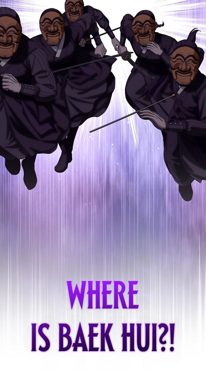 I Want To Eat You Chapter 78 page 32 - 