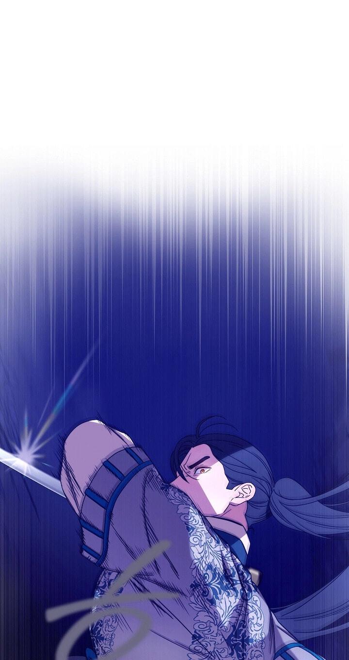 I Want To Eat You Chapter 78 page 33 - 
