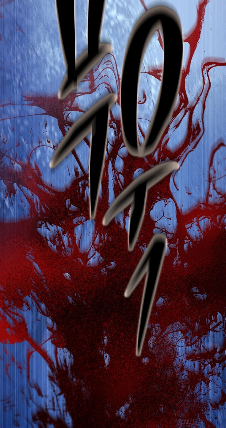 I Want To Eat You Chapter 78 page 36 - 