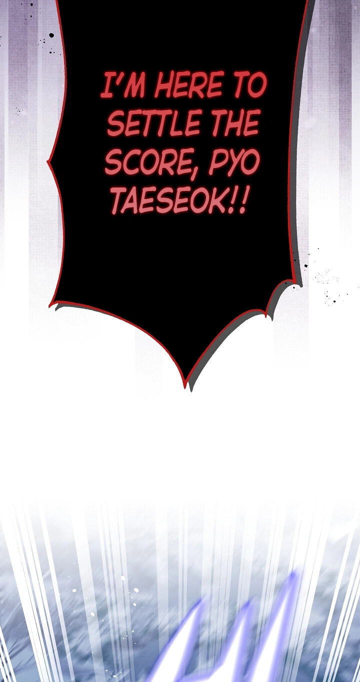 I Want To Eat You Chapter 78 page 5 - 