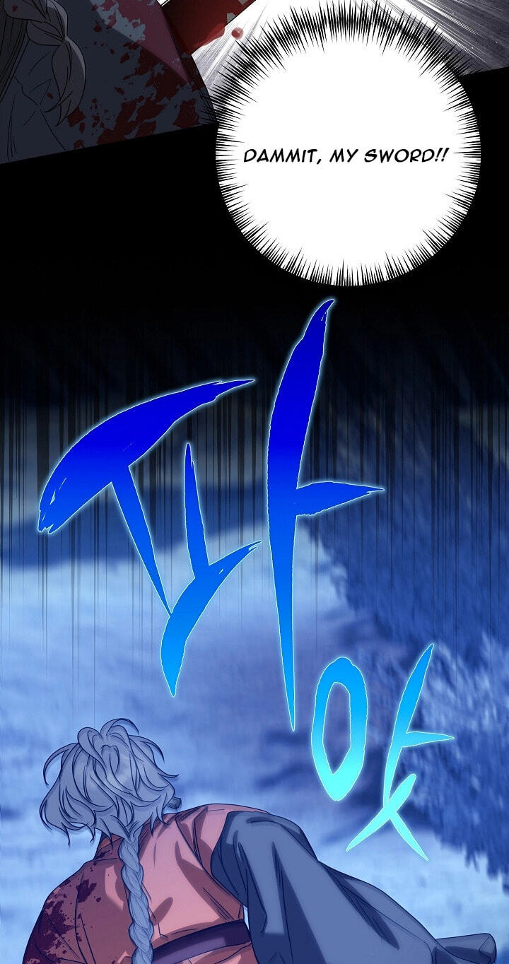 I Want To Eat You Chapter 78 page 42 - 