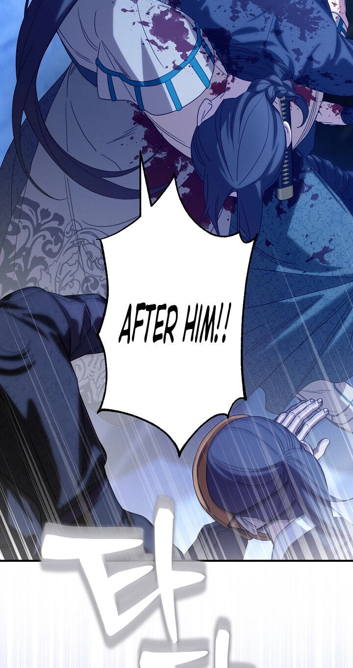 I Want To Eat You Chapter 78 page 44 - 