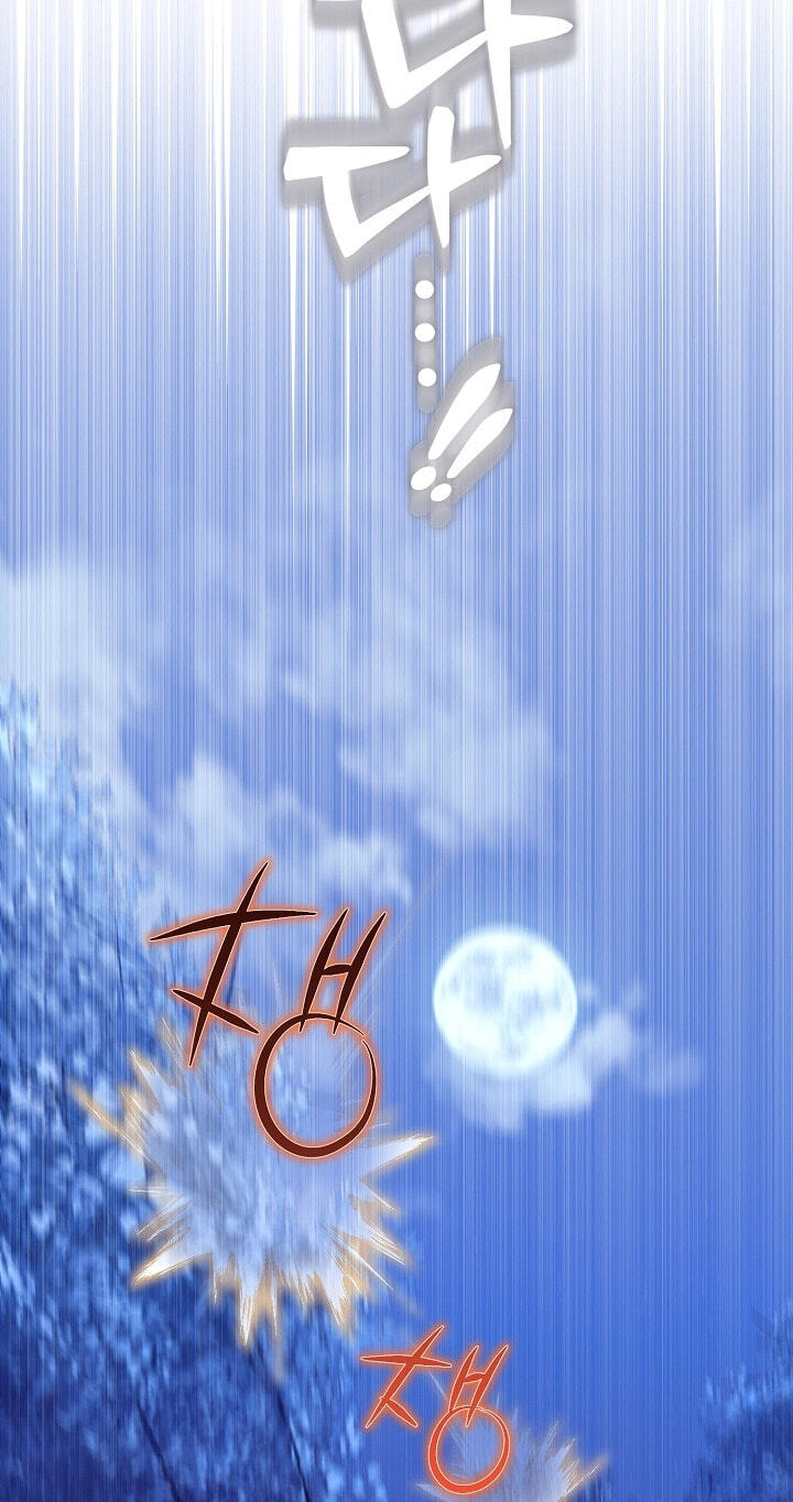 I Want To Eat You Chapter 78 page 45 - 