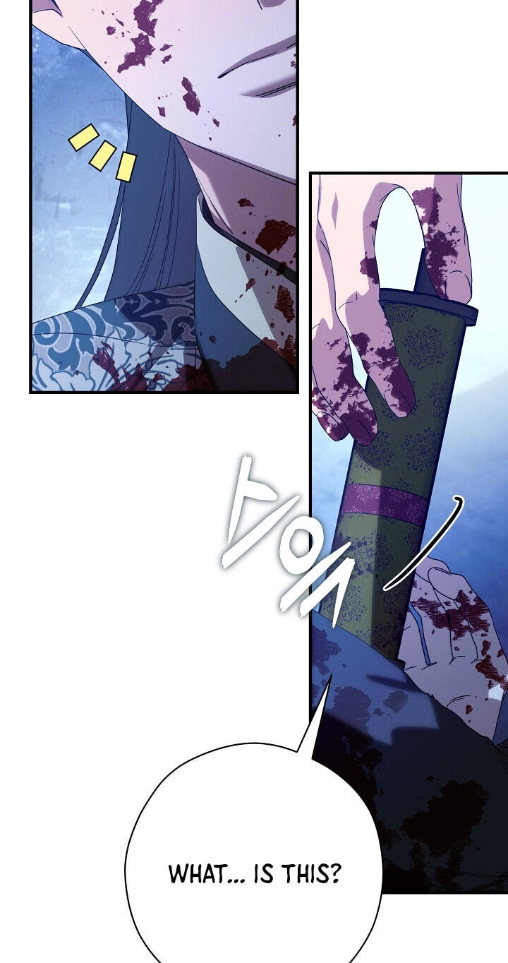 I Want To Eat You Chapter 78 page 53 - 