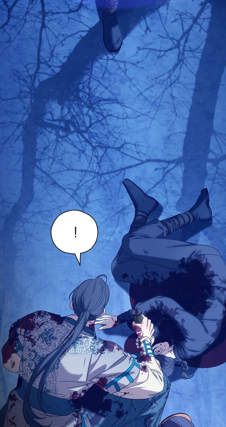 I Want To Eat You Chapter 78 page 55 - 