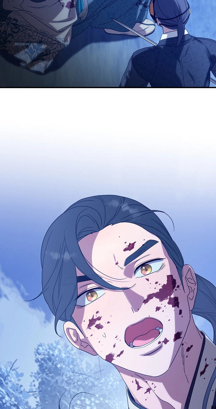 I Want To Eat You Chapter 78 page 56 - 