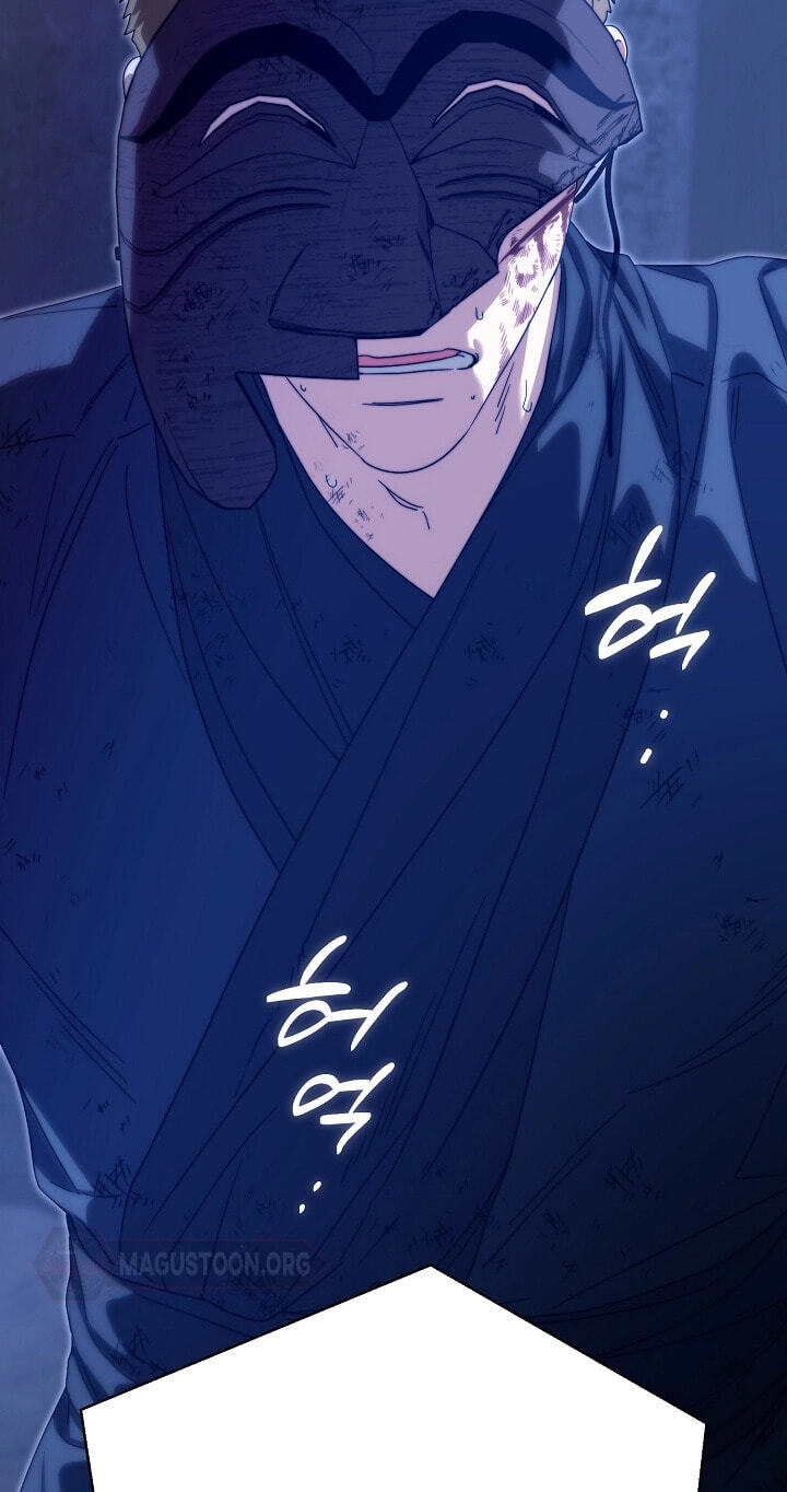 I Want To Eat You Chapter 78 page 58 - 