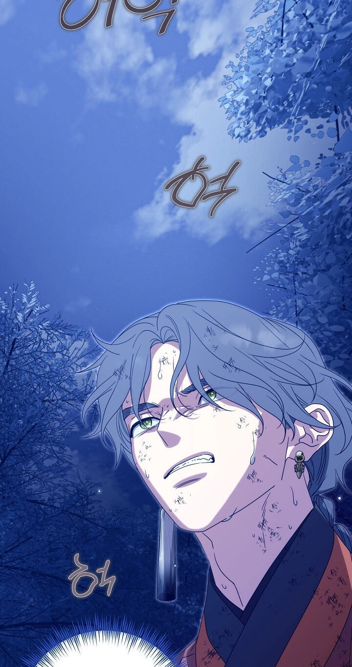 I Want To Eat You Chapter 78 page 61 - 