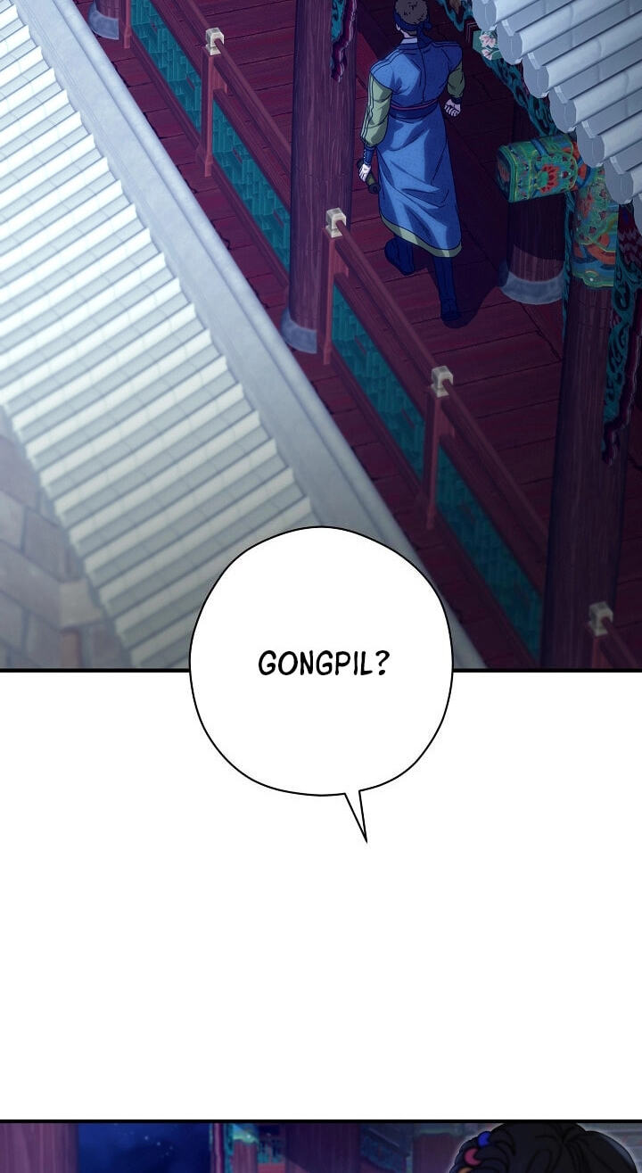 I Want To Eat You Chapter 78 page 79 - 
