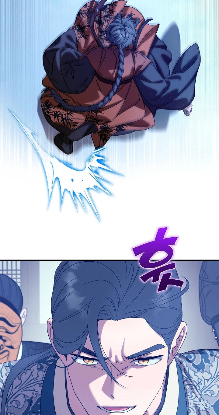 I Want To Eat You Chapter 78 page 9 - 