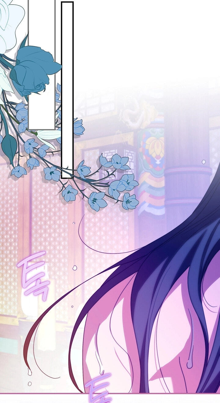 I Want To Eat You Chapter 78 page 89 - 