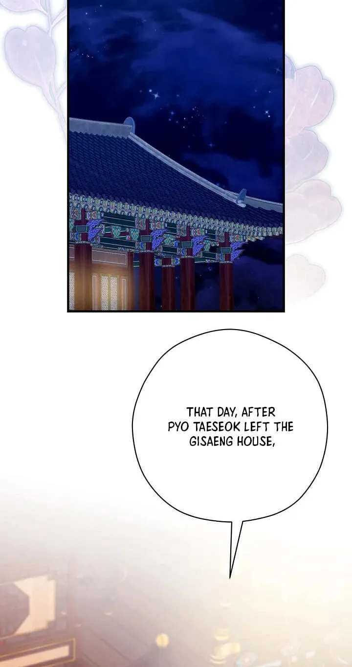 I Want To Eat You Chapter 80 page 2 - 