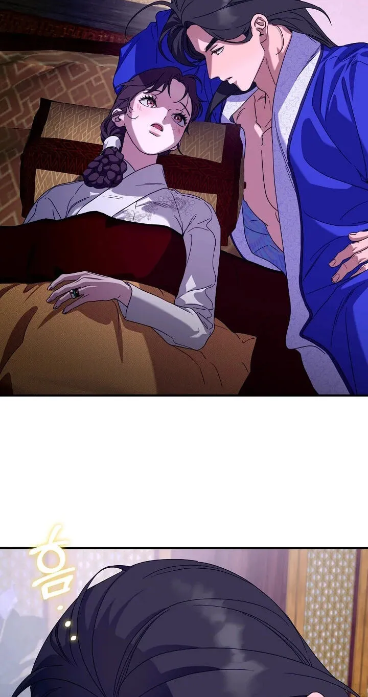 I Want To Eat You Chapter 80 page 15 - 