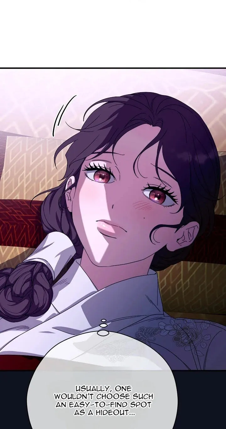 I Want To Eat You Chapter 80 page 17 - 