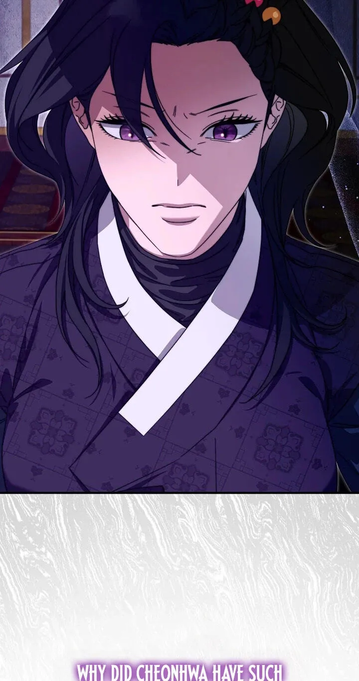 I Want To Eat You Chapter 80 page 20 - 