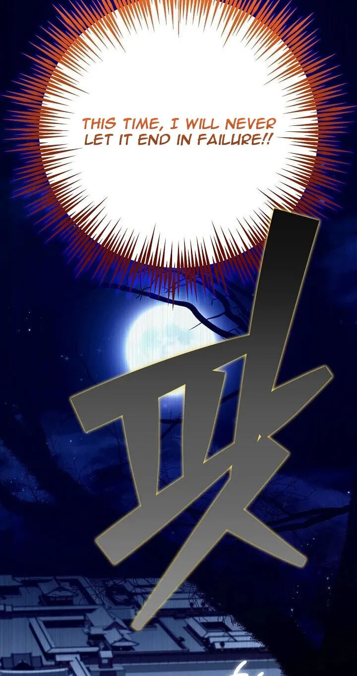 I Want To Eat You Chapter 80 page 31 - 