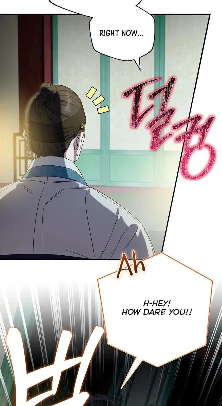 I Want To Eat You Chapter 80 page 40 - 