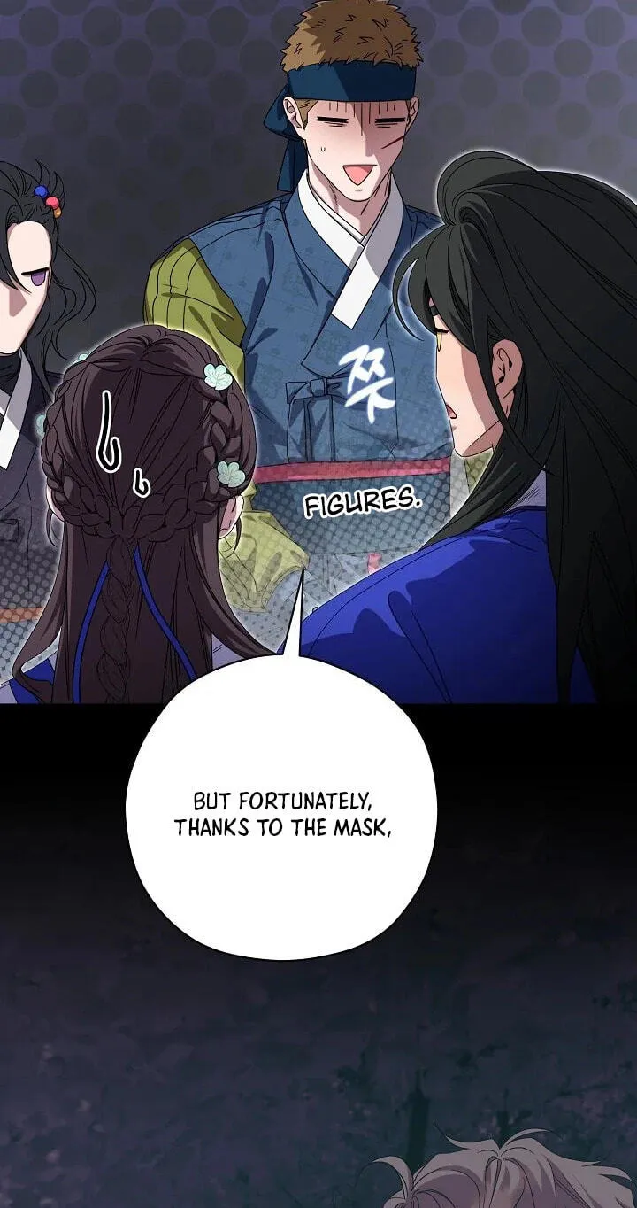 I Want To Eat You Chapter 80 page 5 - 