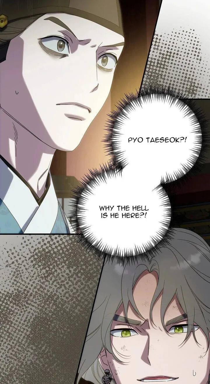 I Want To Eat You Chapter 80 page 43 - 