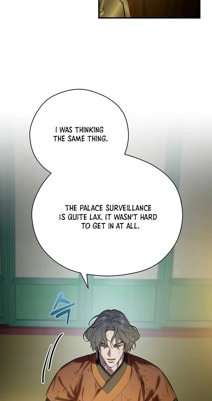 I Want To Eat You Chapter 80 page 47 - 