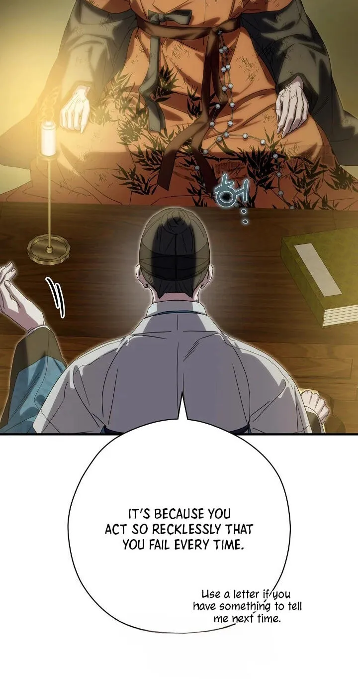 I Want To Eat You Chapter 80 page 48 - 