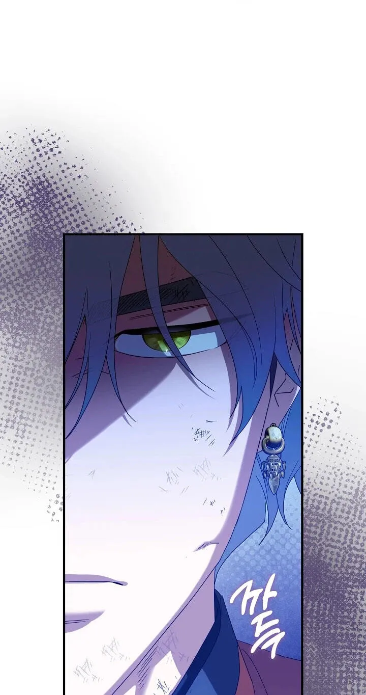 I Want To Eat You Chapter 80 page 49 - 