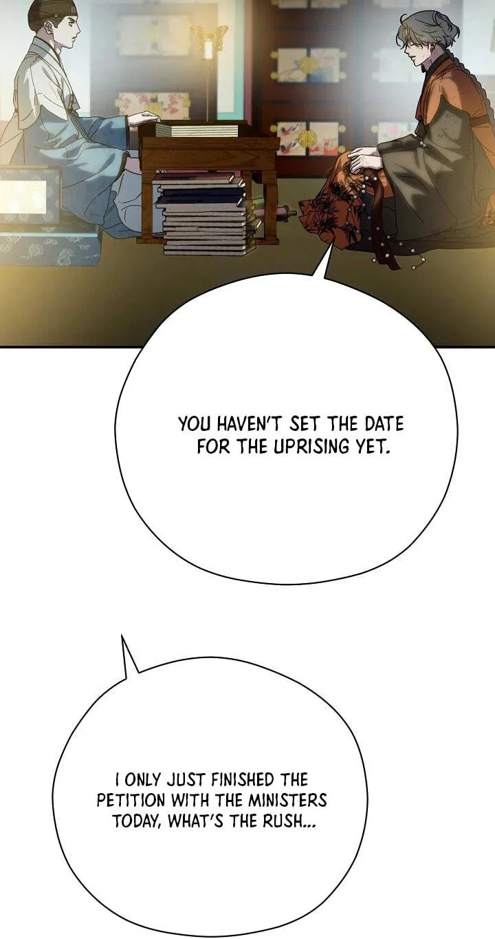 I Want To Eat You Chapter 80 page 51 - 