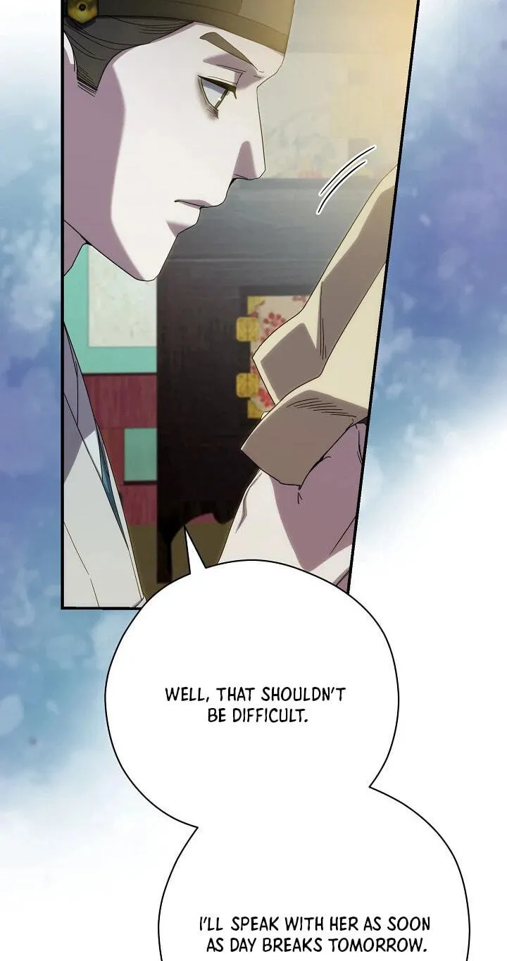 I Want To Eat You Chapter 80 page 69 - 