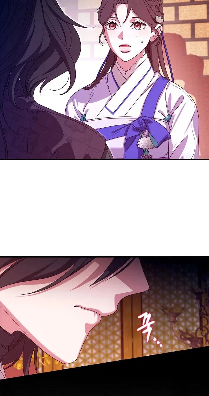 I Want To Eat You Chapter 80 page 9 - 