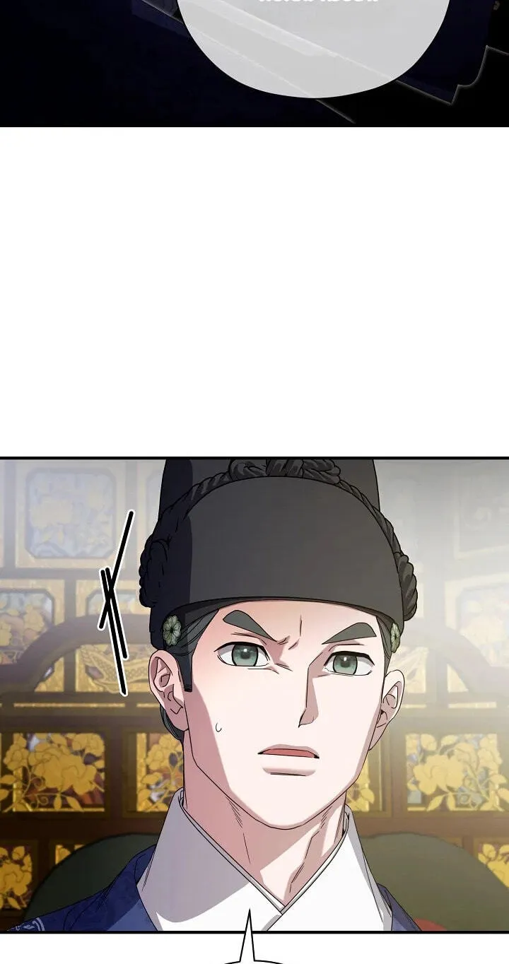 I Want To Eat You Chapter 80 page 89 - 