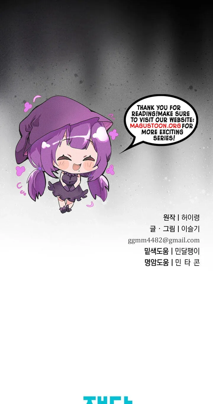 I Want To Eat You Chapter 80 page 99 - 