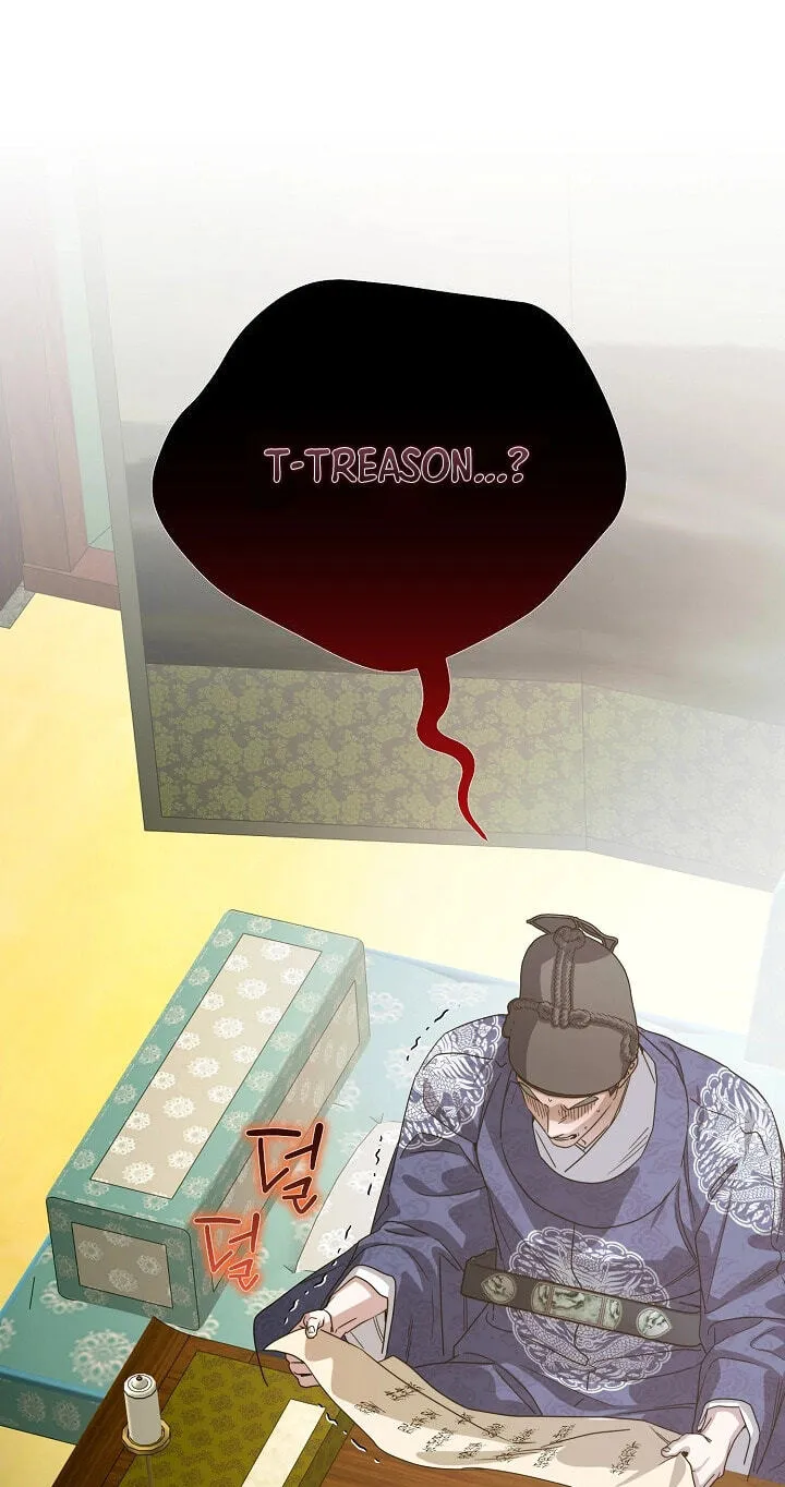 I Want To Eat You Chapter 81 page 25 - 