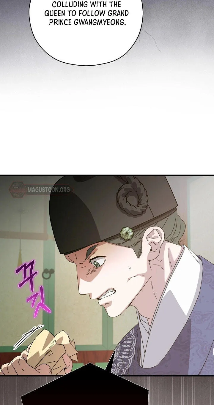 I Want To Eat You Chapter 81 page 27 - 