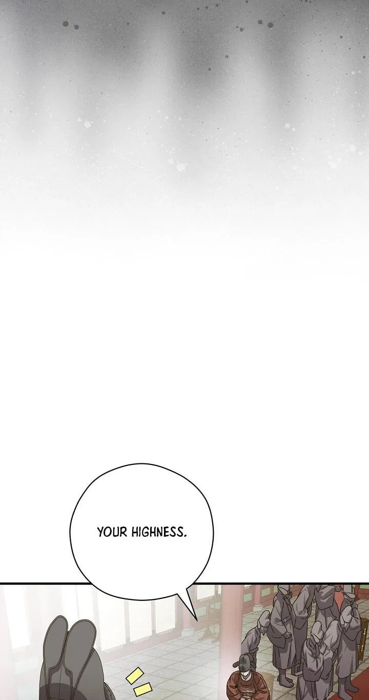 I Want To Eat You Chapter 81 page 4 - 