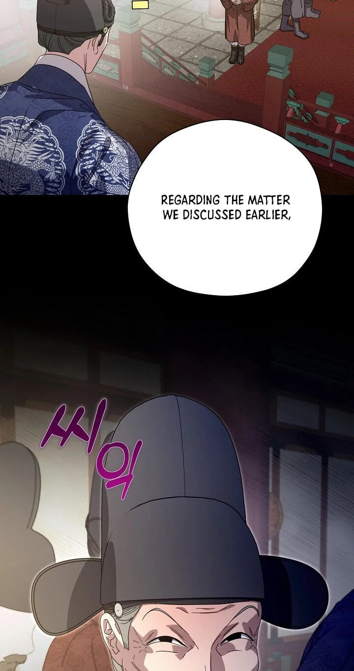 I Want To Eat You Chapter 81 page 5 - 